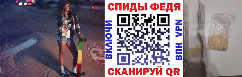 Amphetamine Premium  Югорск 