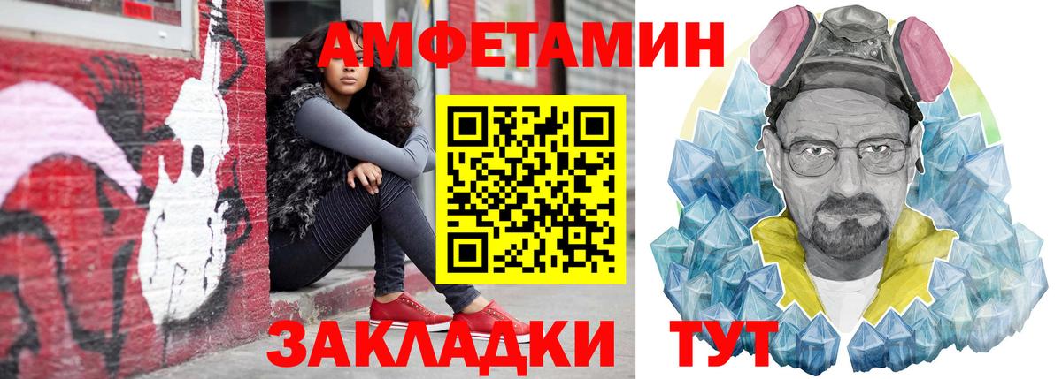 Amphetamine 97%  Вход с VPN  Амфетамин  АМФЕТАМИН  Югорск 