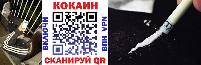COCAIN 97% Югорск