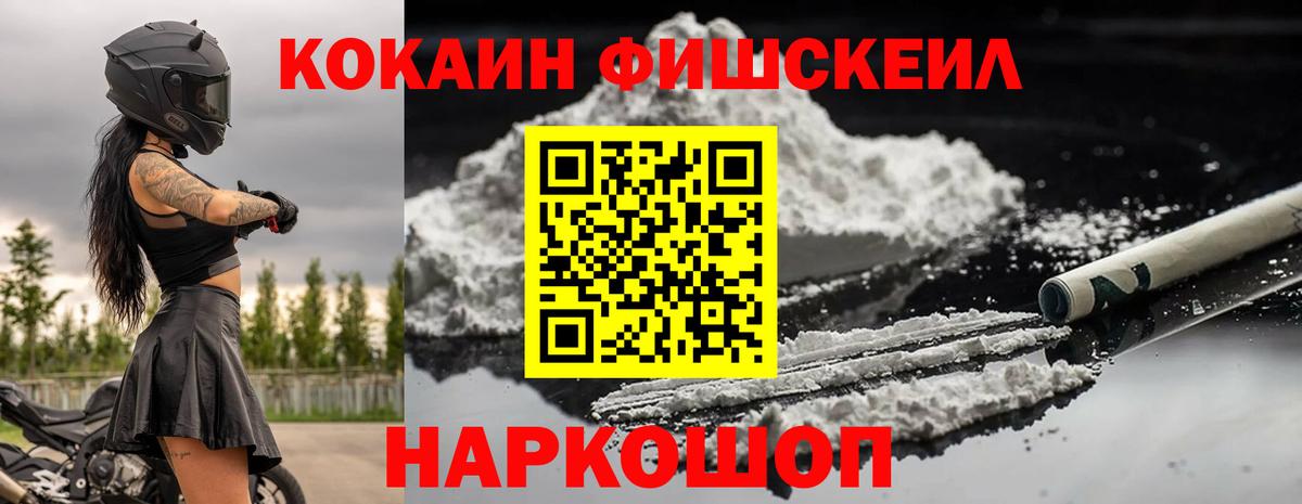 Кокаин VHQ Югорск