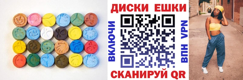 Экстази 280 MDMA  Югорск 