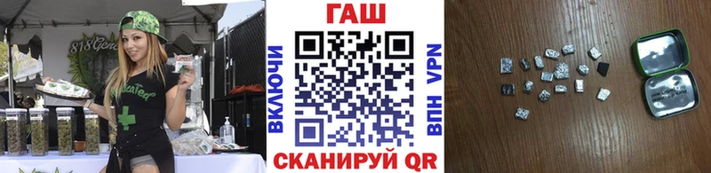 Гашиш гашик  Югорск 