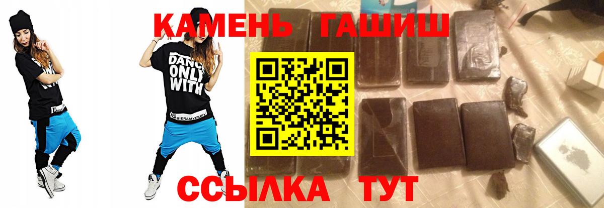 Гашиш индика сатива  где найти наркотики  Югорск  Вход с VPN  ГАШИШ хэш 