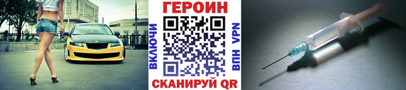 Героин белый  Югорск 