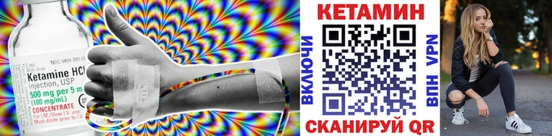 mega ссылка  где найти наркотики  Югорск  Кетамин VHQ 