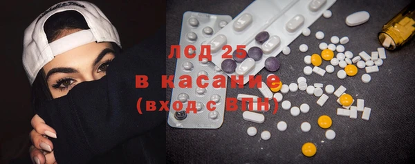бутират Абаза