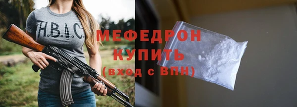 герыч Няндома