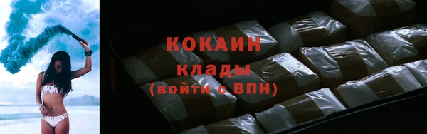 кокаин колумбия Алексин