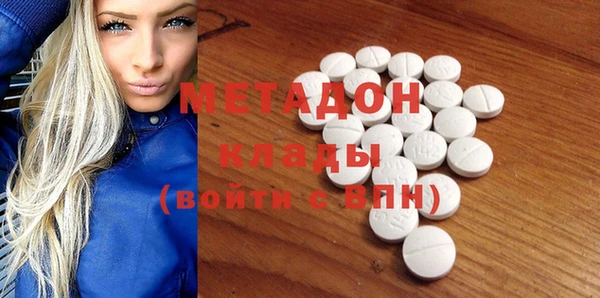 мефедрон мука Нягань