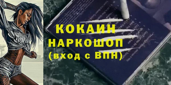спайс Абдулино
