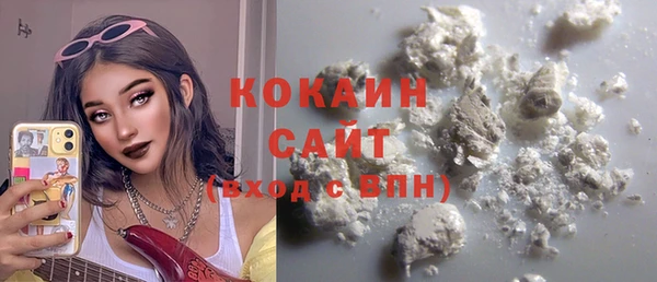 кокаин колумбия Алексин