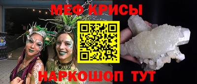 а пвп мука Моздок