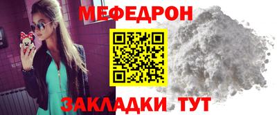 прущая мука Можга