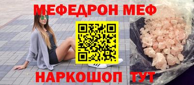 мдпв Можайск