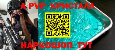 мдпв Можайск