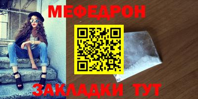 а пвп мука Моздок