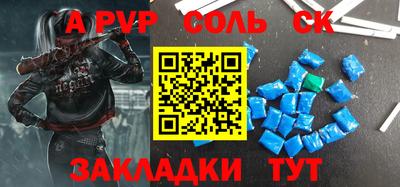 мдпв Можайск