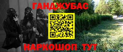 а пвп мука Моздок