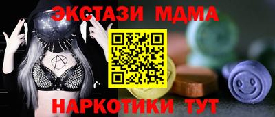 мдпв Можайск