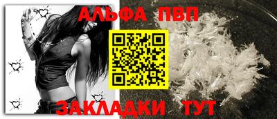 а пвп мука Моздок