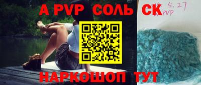 прущая мука Можга