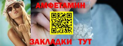 прущая мука Можга