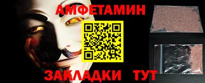 прущая мука Можга
