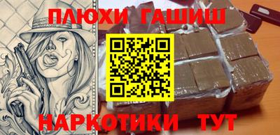 а пвп мука Моздок