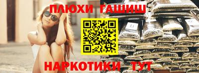 а пвп мука Моздок