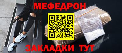 мдпв Можайск