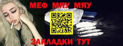 прущая мука Можга