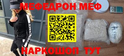 прущая мука Можга
