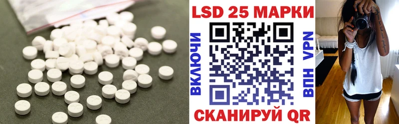 hydra маркетплейс  где купить наркоту  Югорск  LSD-25 экстази кислота 