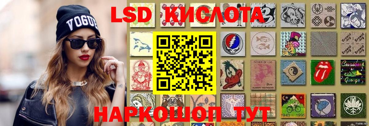 LSD-25 экстази ecstasy Югорск