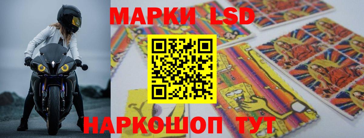 ЛСД экстази кислота  Лсд 25 экстази ecstasy  Югорск  Вход с VPN 