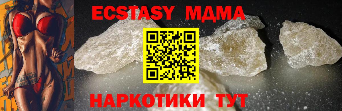 MDMA VHQ Югорск