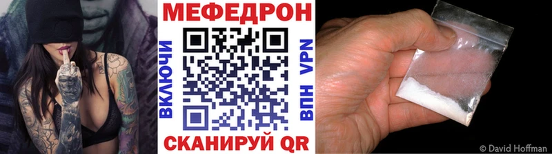 купить закладку  Югорск  нарко площадка как зайти  МЕФ 4 MMC 