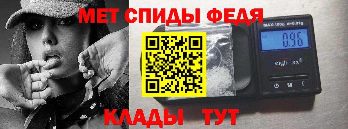 Метамфетамин Декстрометамфетамин 99.9% Югорск