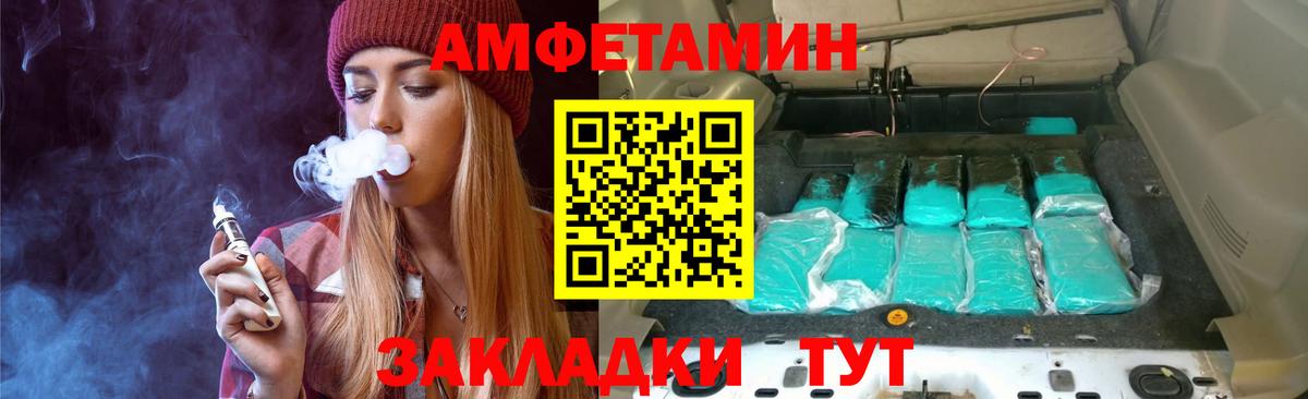 Метамфетамин Декстрометамфетамин 99.9%  Вход с VPN  Югорск  Метамфетамин Декстрометамфетамин 99.9% 