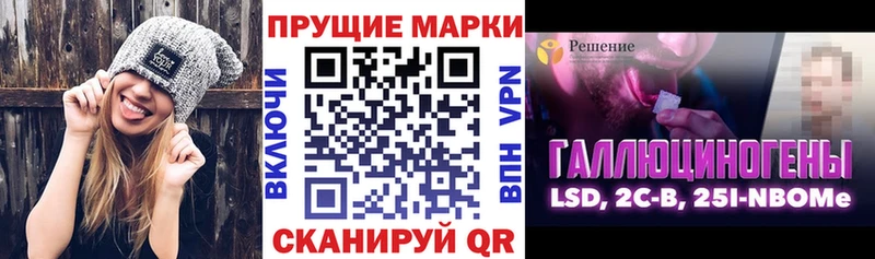 Марки NBOMe 1,5мг  Югорск 