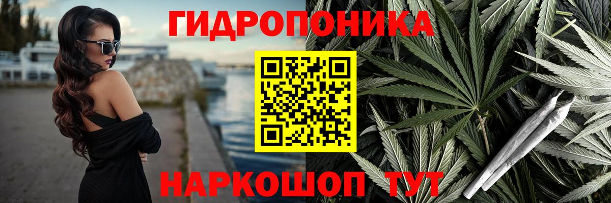 Канабис индика Югорск