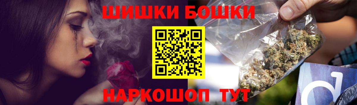 Марихуана SATIVA & INDICA  Вход с VPN  МАРИХУАНА семена  Конопля Ganja  Югорск  Бошки Шишки MAZAR 